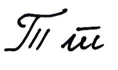 T 2