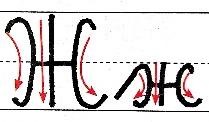 Zh
